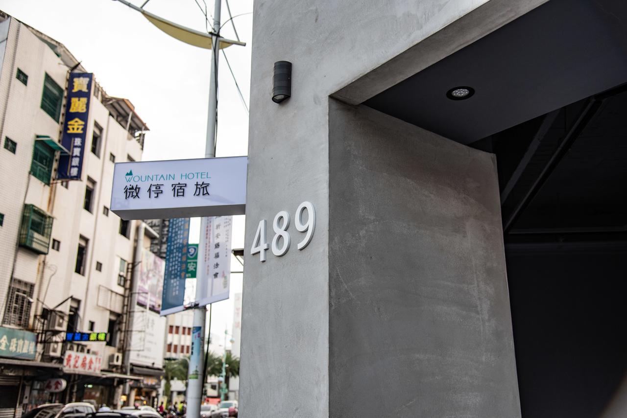 Wountain Hotel Hualien City Εξωτερικό φωτογραφία
