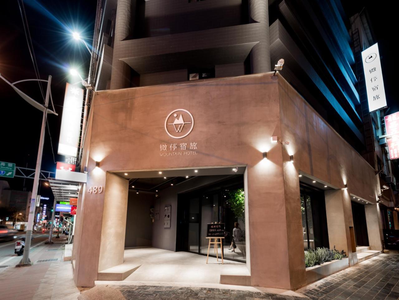 Wountain Hotel Hualien City Εξωτερικό φωτογραφία